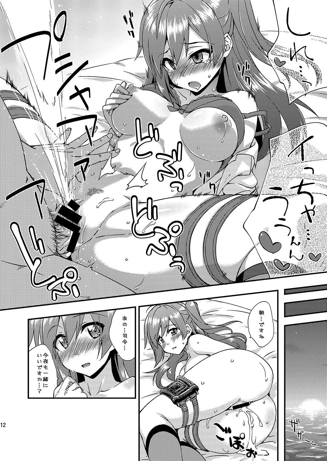 Anal Fruitsjam no Kanzume 2 Omakebon Matome + - Kantai collection Bunduda - Page 11