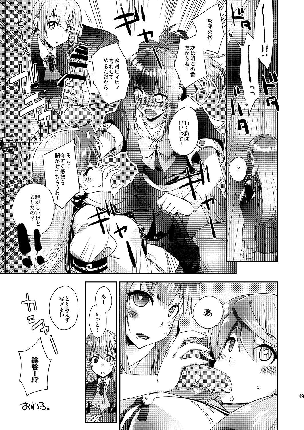 Pussy Lick Fruitsjam no Kanzume 2 Omakebon Matome + - Kantai collection Gay Pissing - Page 48