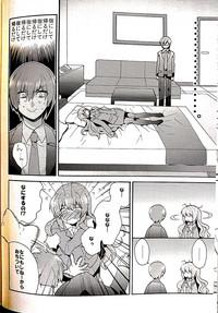 Culona Sister Complex! 2- Little busters hentai Skinny 8