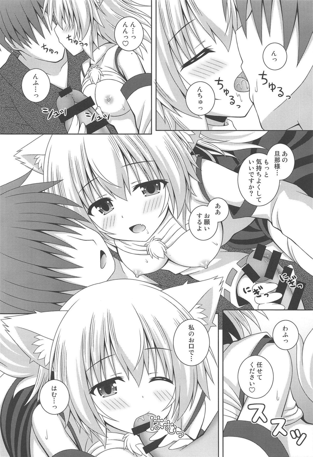 Transex Wan O Wan Amaenbo Momiji - Touhou project Ball Sucking - Page 11