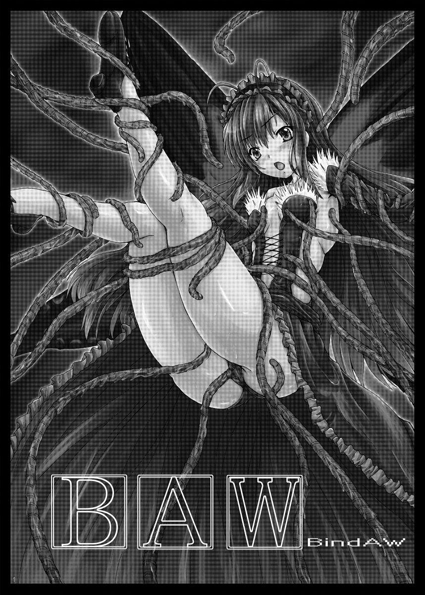 Slutty Bind AW - Accel world Pussylicking - Page 2