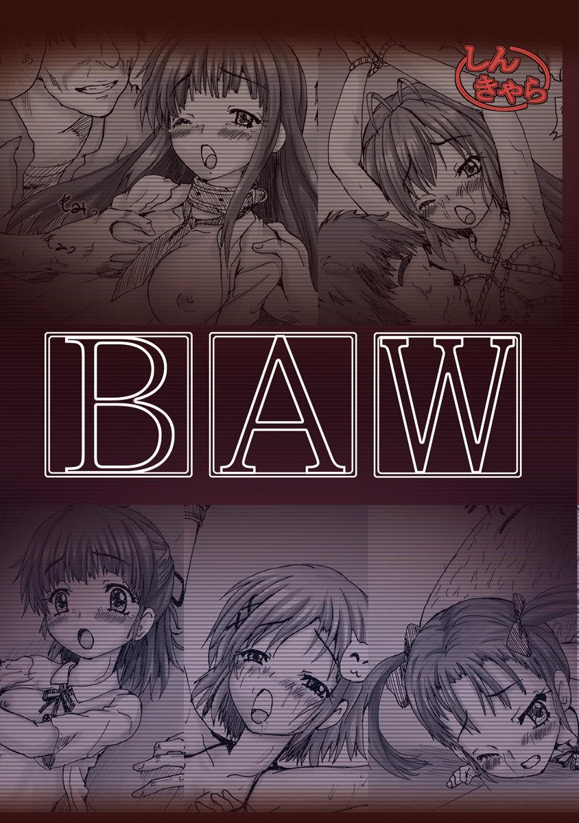 Scene Bind AW - Accel world Full Movie - Page 30