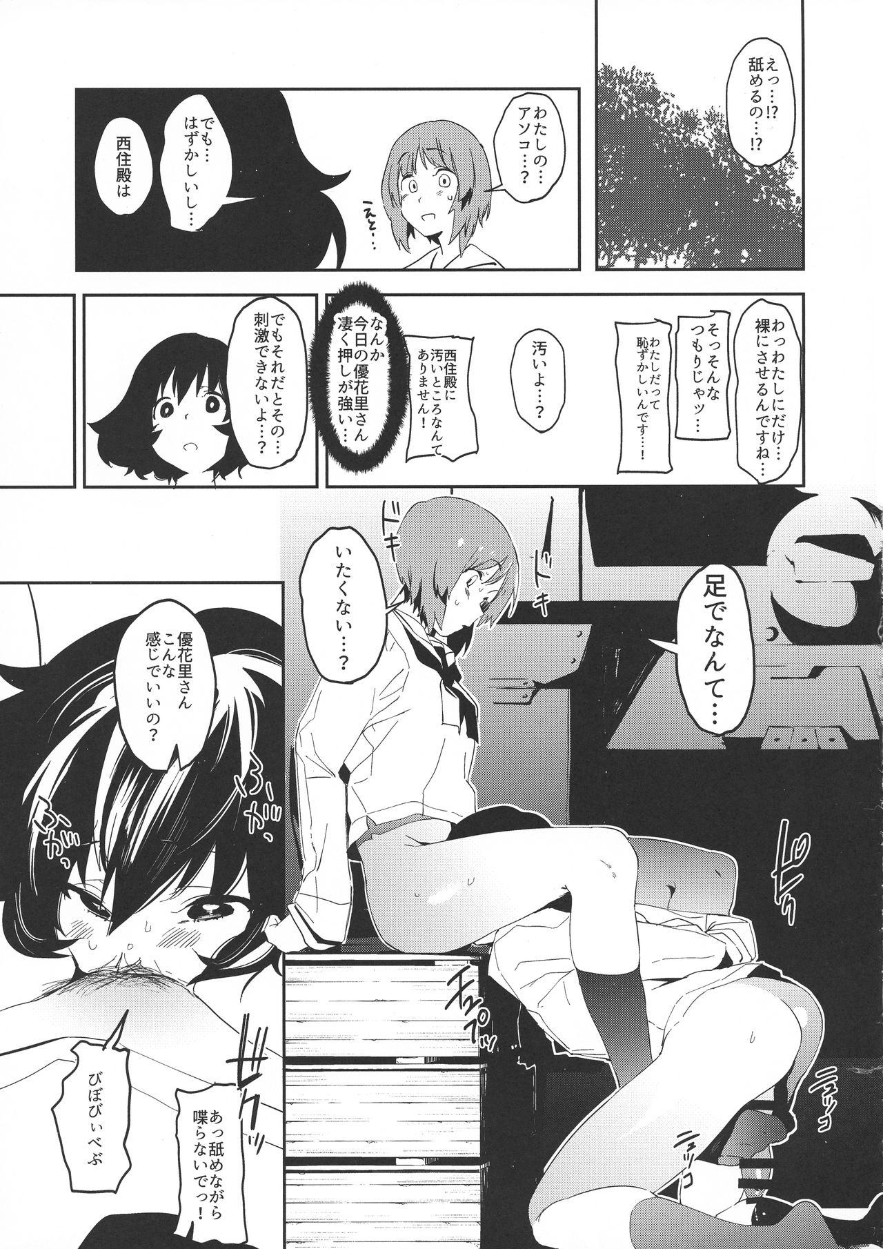 (C95) [CAMRISM (Kitou Sakeru)] Futanari Akiyama-dono ga Nishizumi-san de Panzer High!! (Girls und Panzer) 7