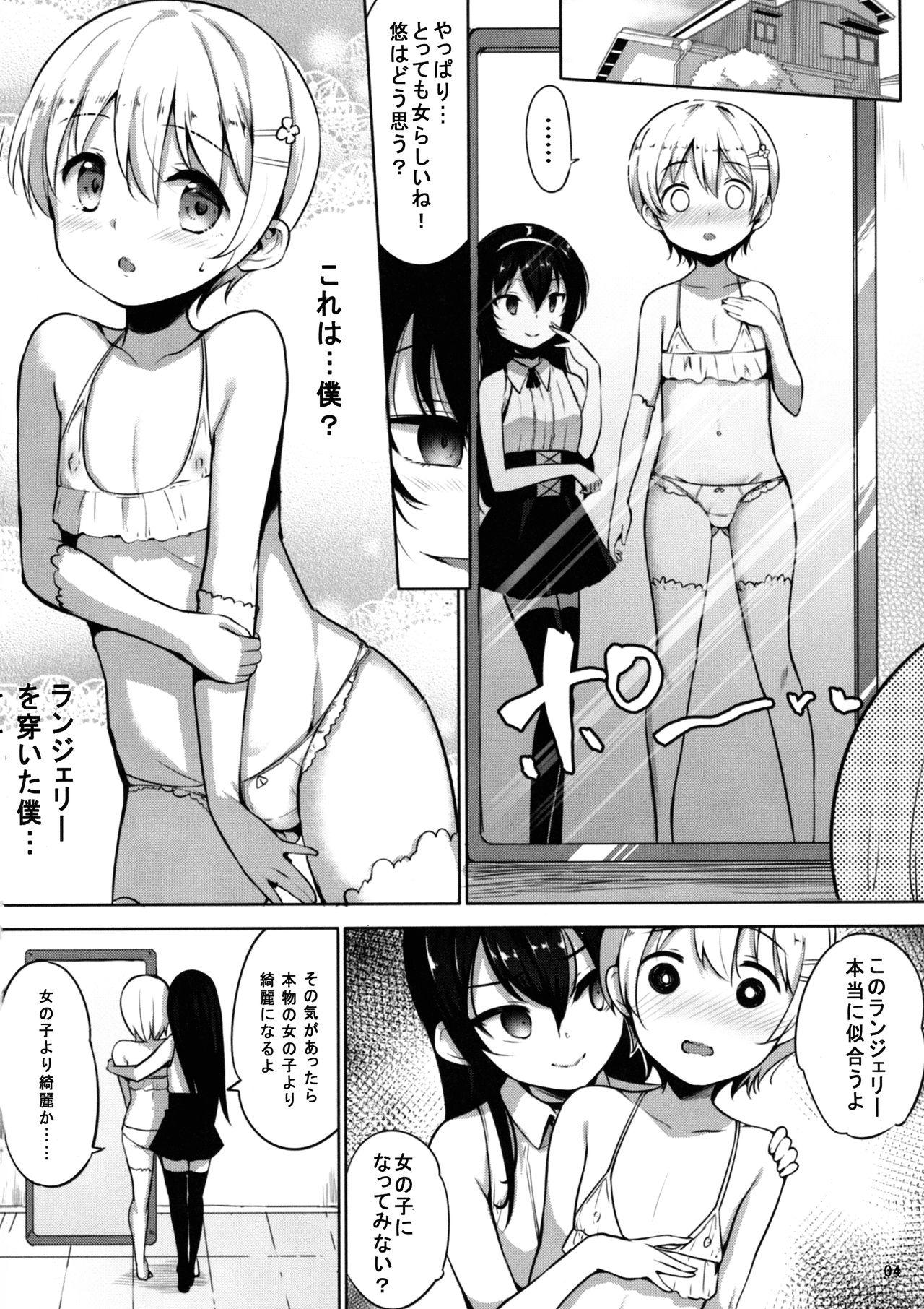 Big breasts INDEXGIRLS 13 Onnanoko ni Naritai - Original Housewife - Page 6