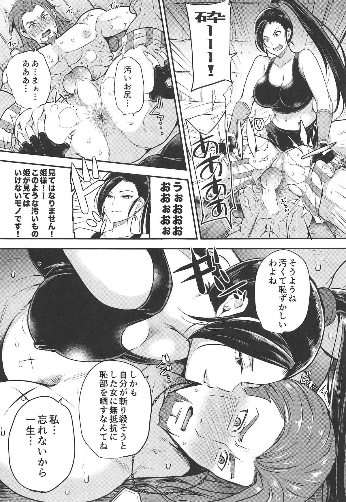 High Definition Cherry Fight + Momoiro Omakebon - Dragon quest xi Free Rough Sex - Page 5