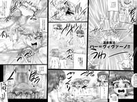 Big Butt MASTER VOLUME SNS Sakuhin + Settei Shiryo Rafu-shu Ranma 12 Suckingdick 3