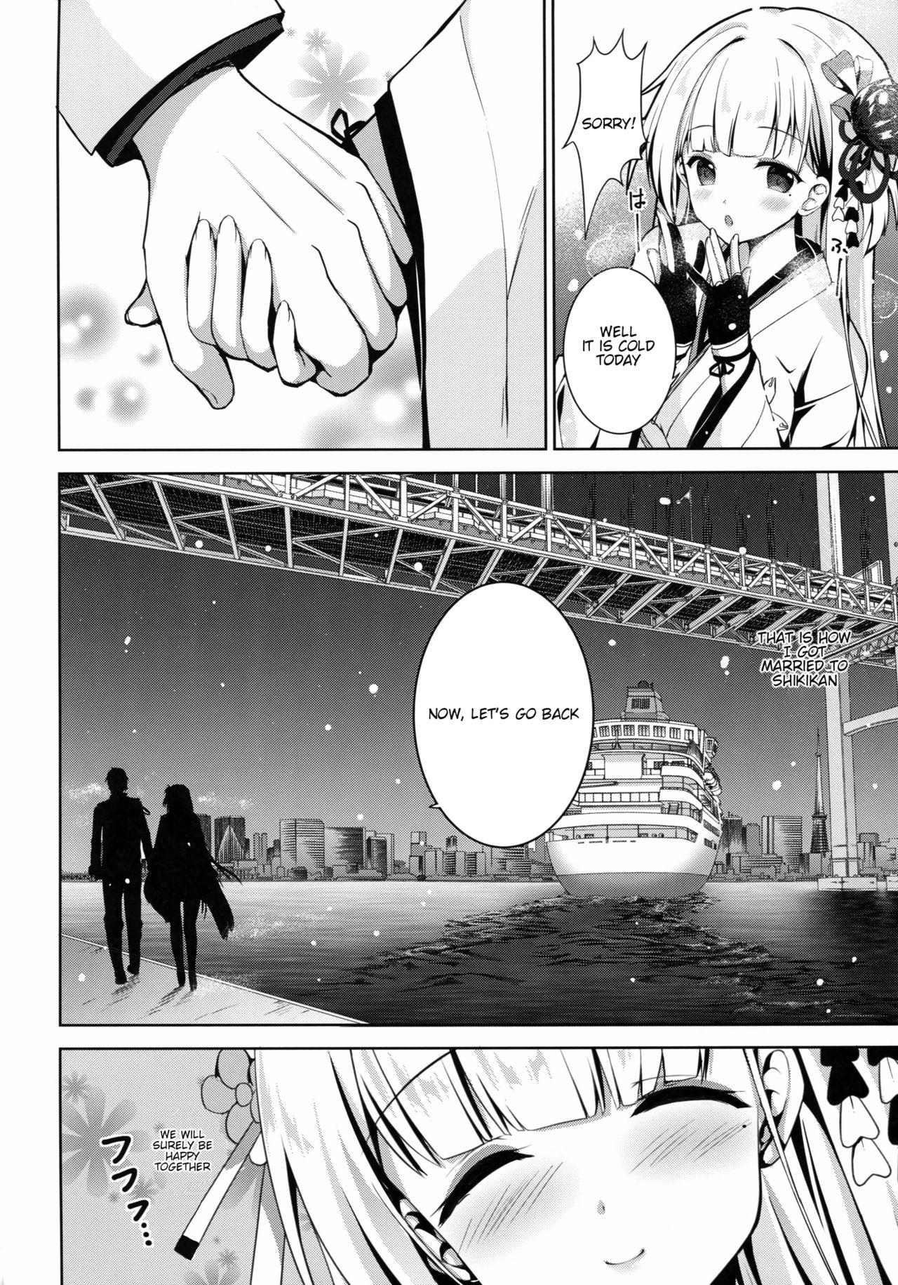 Bottom Issho ni Kurashimasen ka? - Azur lane Tits - Page 5