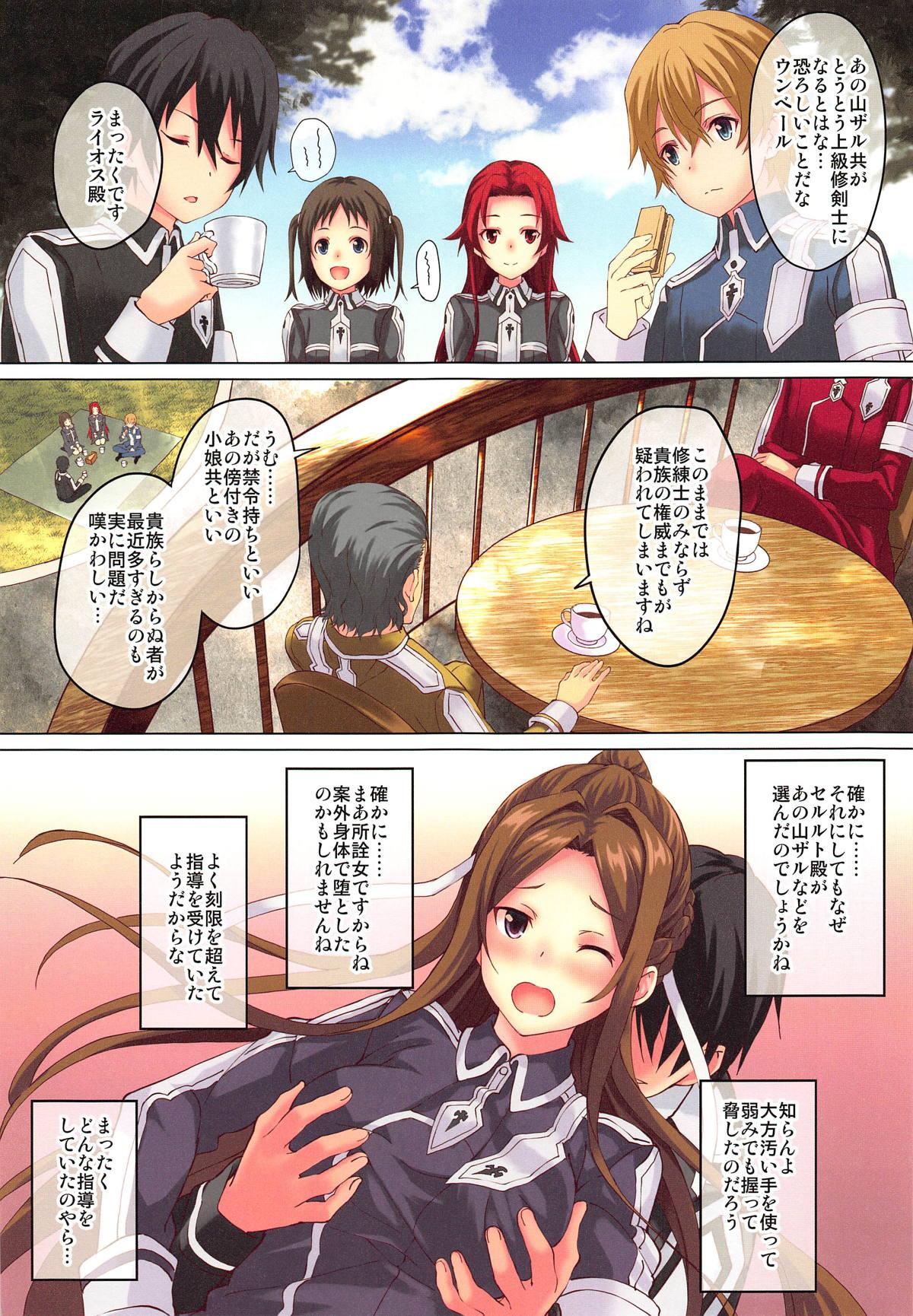 European Kinki Shinpan - Sword art online Raw - Page 2