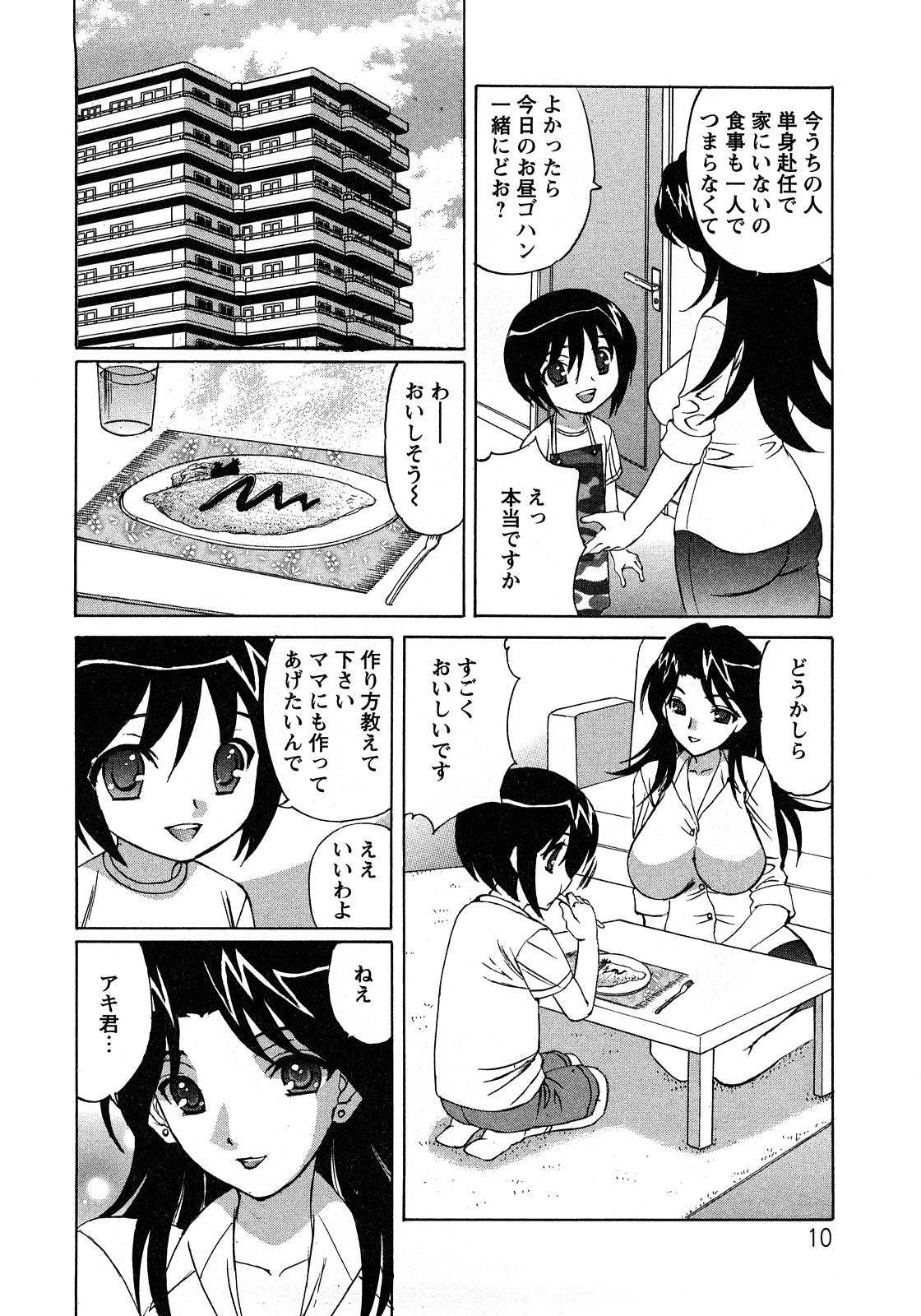 Story Hitoduma Lovers Rubia - Page 10