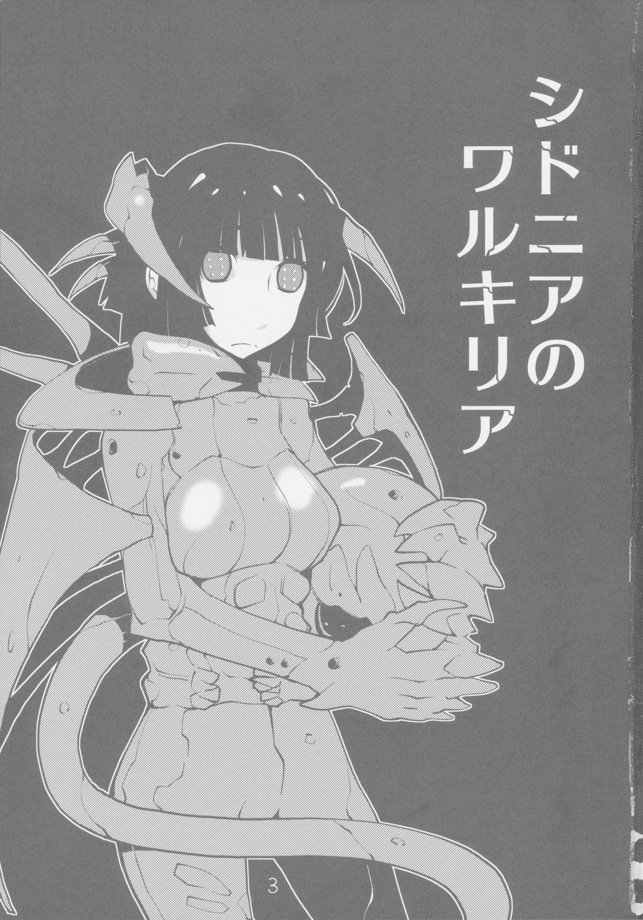 Small Tits Sidonia no Valkyrie - Knights of sidonia Girls Fucking - Page 3