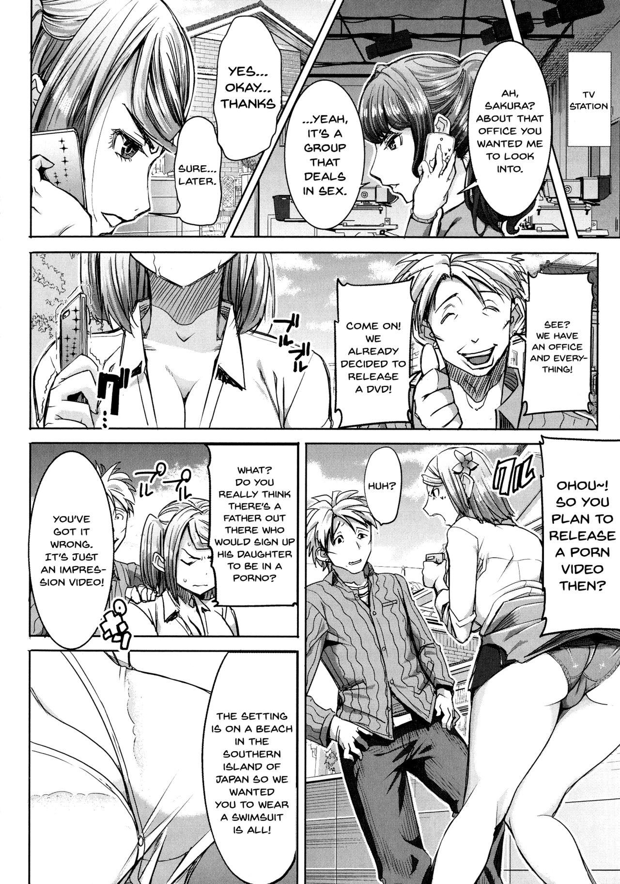 Ai no Musume... Sakurako | Love's Daughter Sakurako Ch.1-6 118