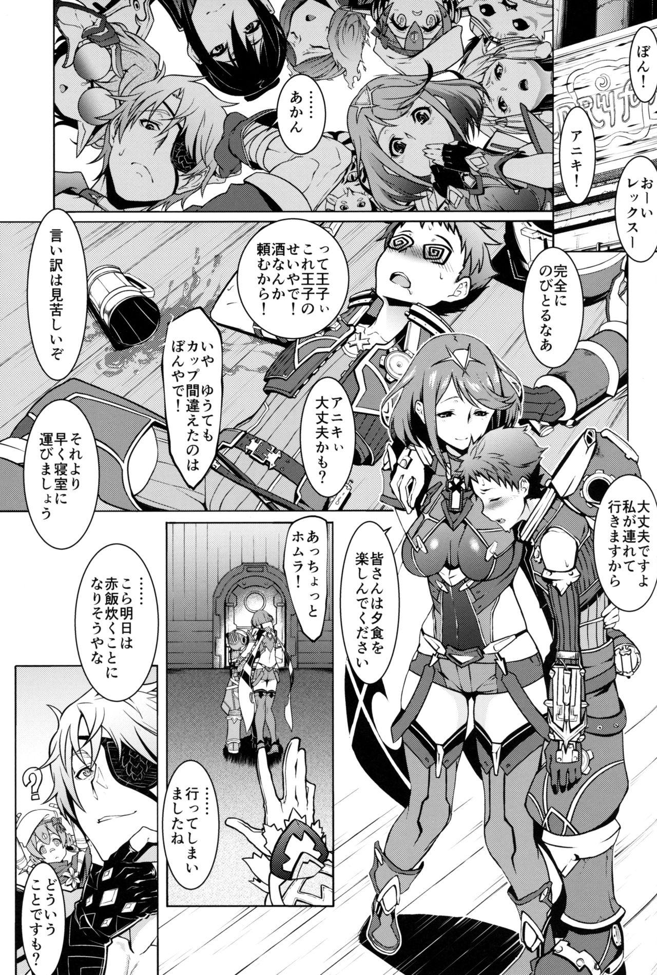 Cavalgando Yoi Yume - Xenoblade chronicles 2 Boobies - Page 2