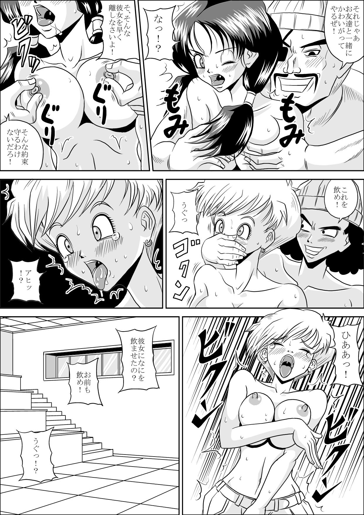 Indo HIGH SCHOOL RAPE - Dragon ball z Masseuse - Page 9