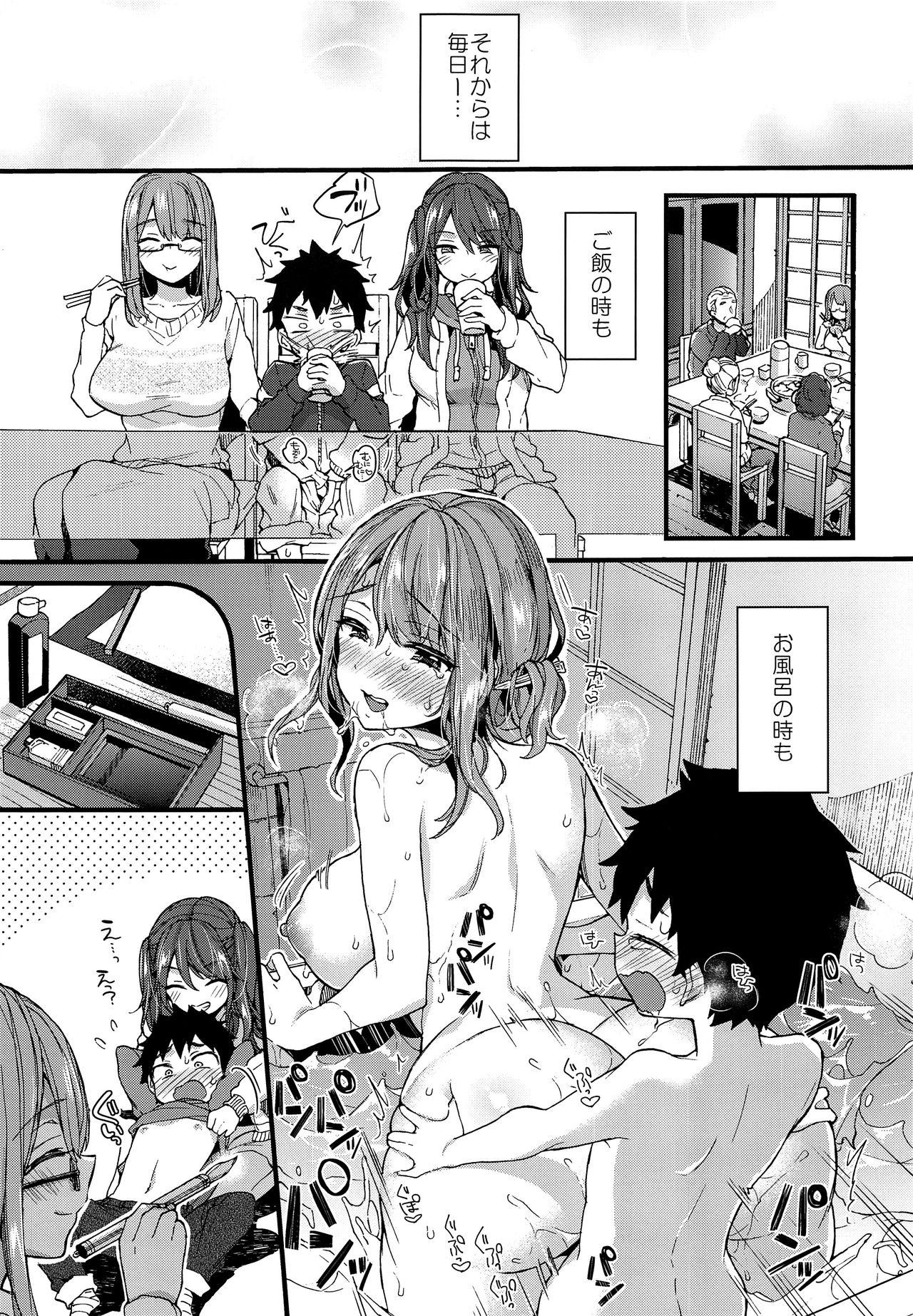 Spycam Fuyuyasumi wa Itoko no Onee-chan ni Asondemoraimashita. - Original European - Page 12