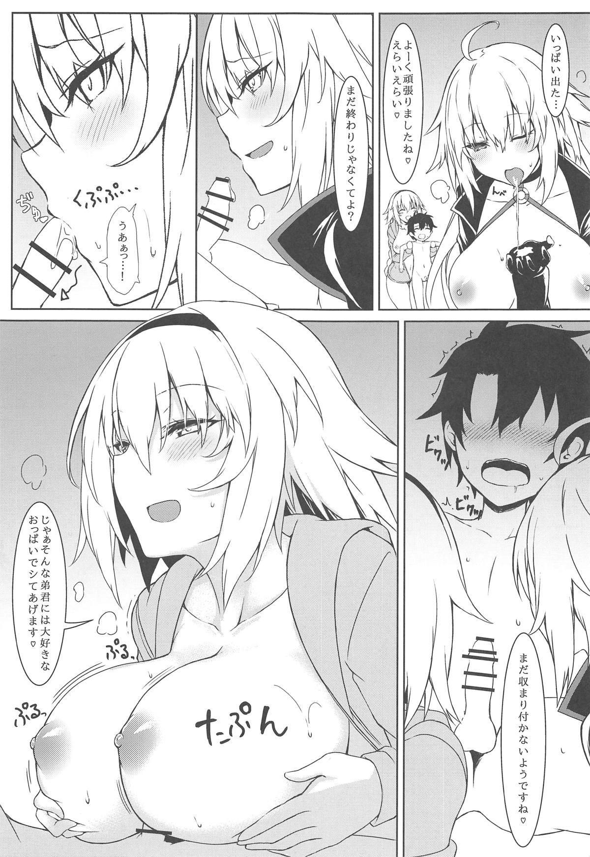 No Condom Onee-chan Sassuga! - Fate grand order Amatuer Porn - Page 7