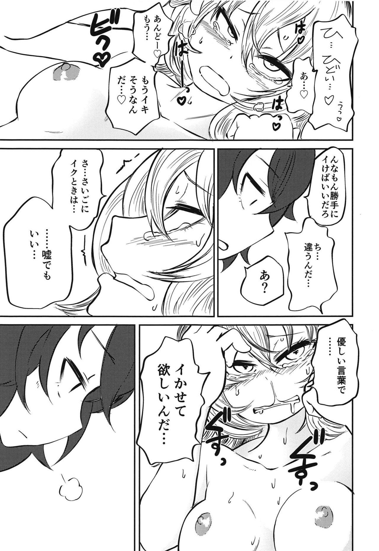 Gay Blackhair Oshida no Choukyou Gokko - Girls und panzer Interracial - Page 12