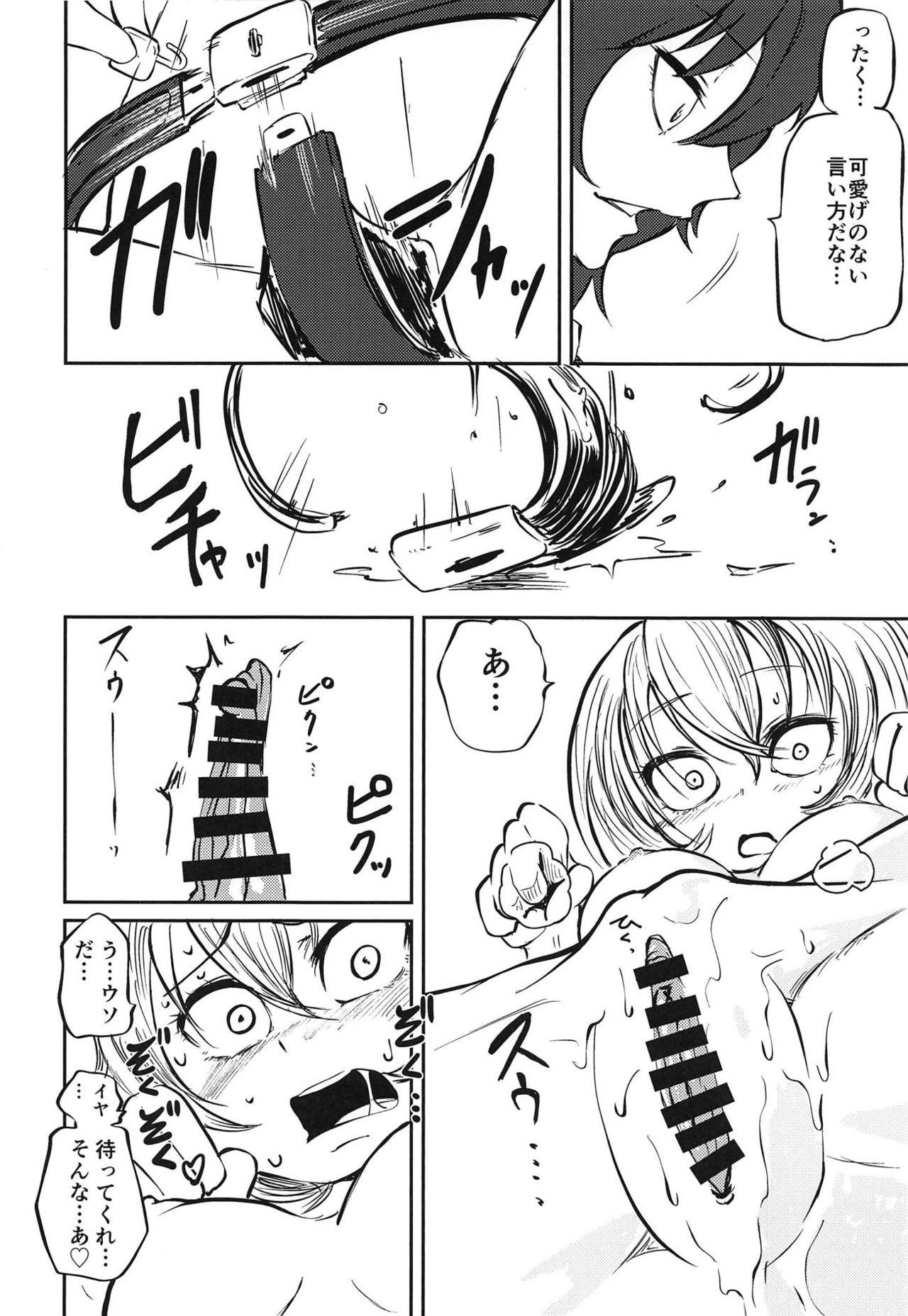 Guy Oshida no Choukyou Gokko - Girls und panzer Pissing - Page 5