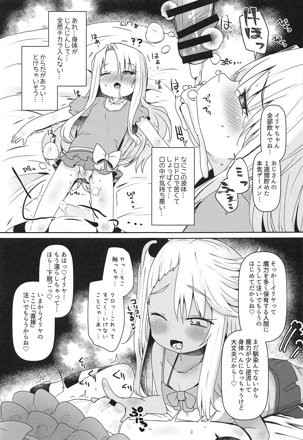 Whores Mahou Shoujo o Kakimazete - Fate kaleid liner prisma illya Femdom Clips - Page 8