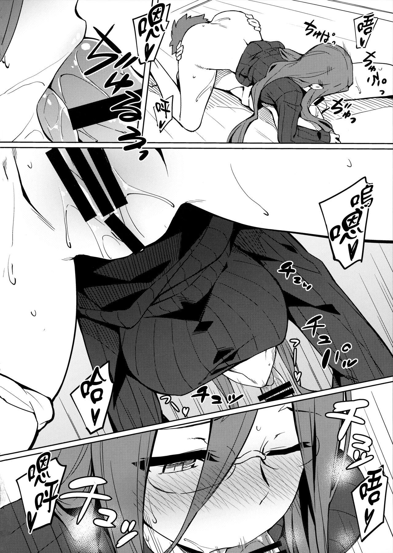 Blow Job Rider-san to no Ichinichi. - Fate stay night Usa - Page 8