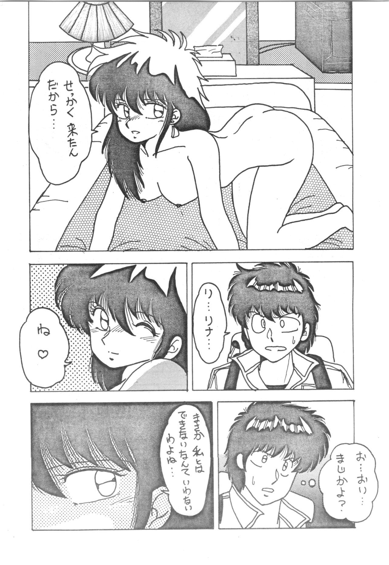 Older Ranma - Desire - Ranma 12 3x3 eyes Pink Pussy - Page 11