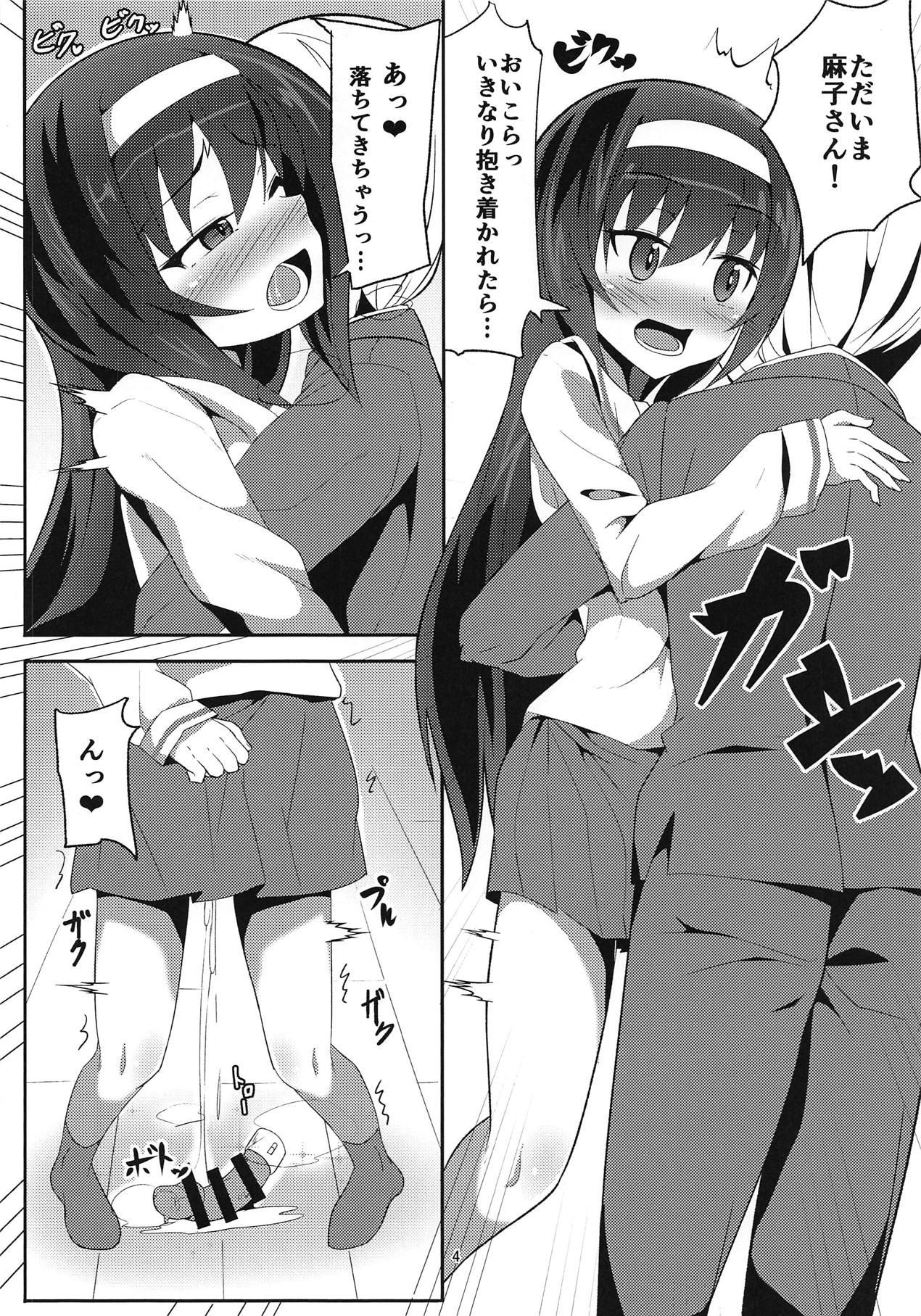 Natural Boobs Reizei-san to Ichaicha Suru Hon - Girls und panzer Porno 18 - Page 3