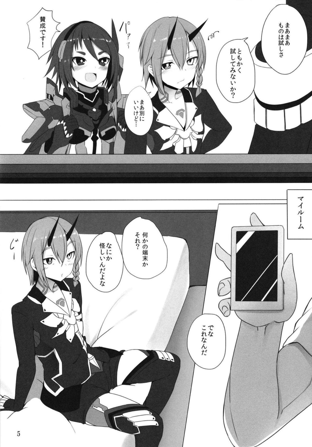 Trimmed Pusoni no Sukebe Bon NT - Phantasy star online 2 Tongue - Page 4