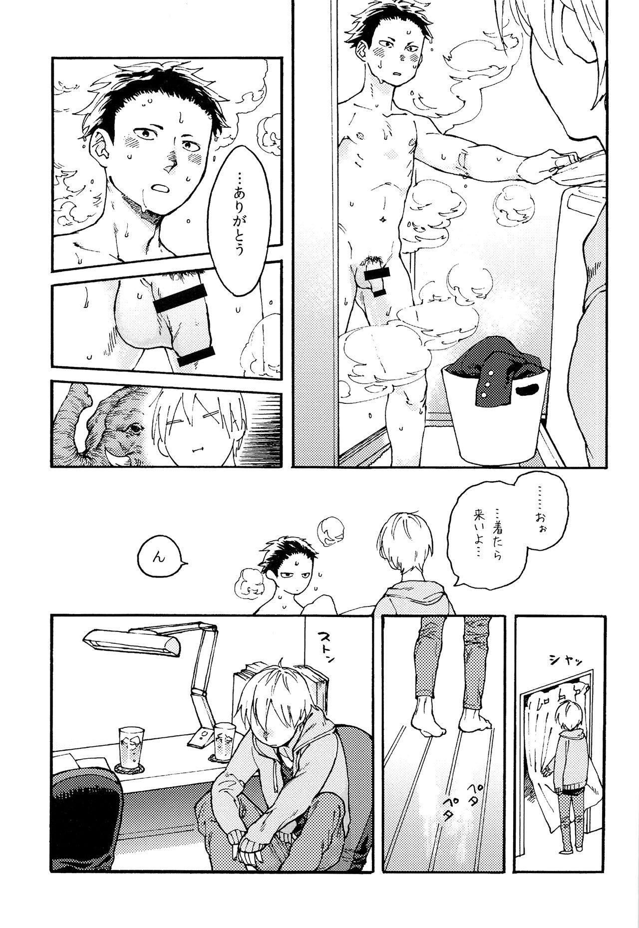 Money Child Molester! - Haikyuu Girls Fucking - Page 6