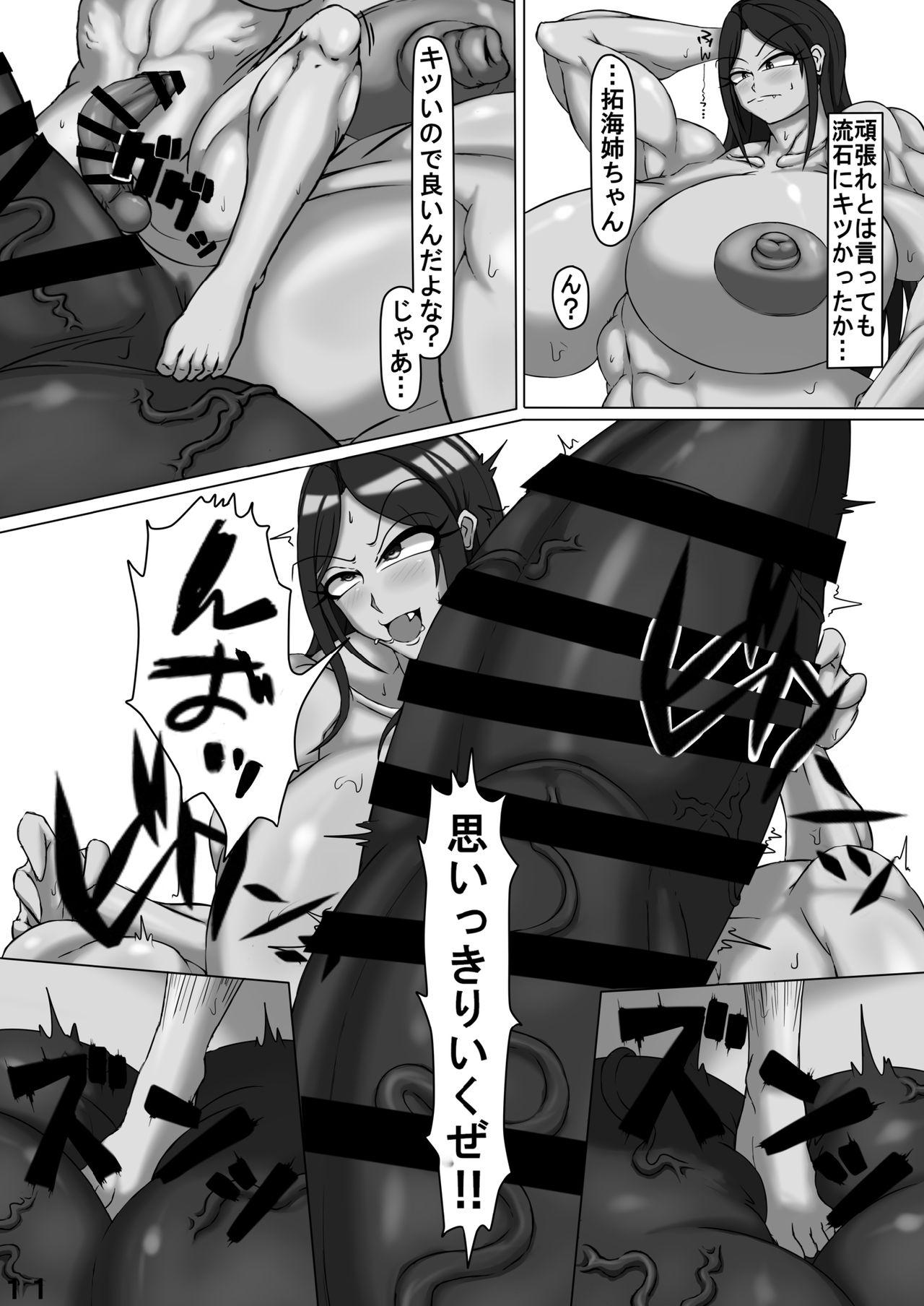 T Girl Kuishinbou Takumin 2 - The idolmaster Cavalgando - Page 12