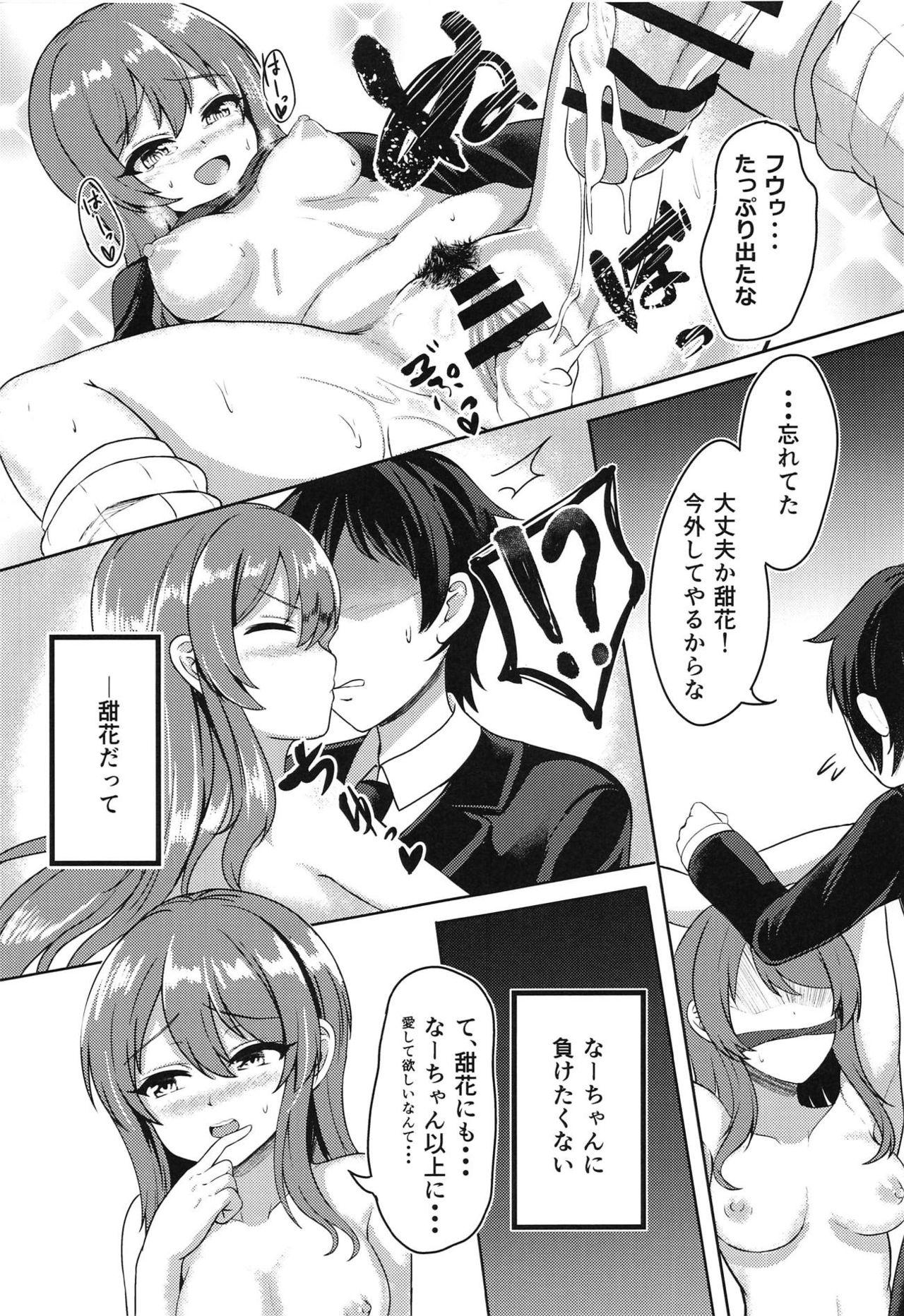 Prostitute Osaki Shimai no Seiteki Link Appeal - The idolmaster Pay - Page 10