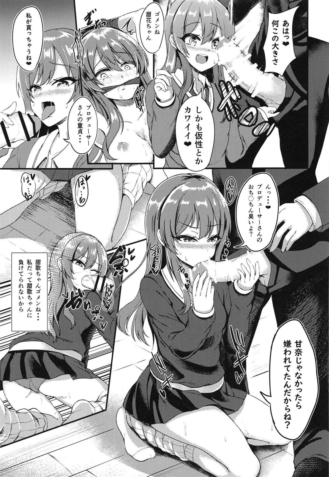 Fist Osaki Shimai no Seiteki Link Appeal - The idolmaster Beauty - Page 4