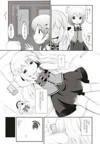 Chino no Shintai Sokutei 4