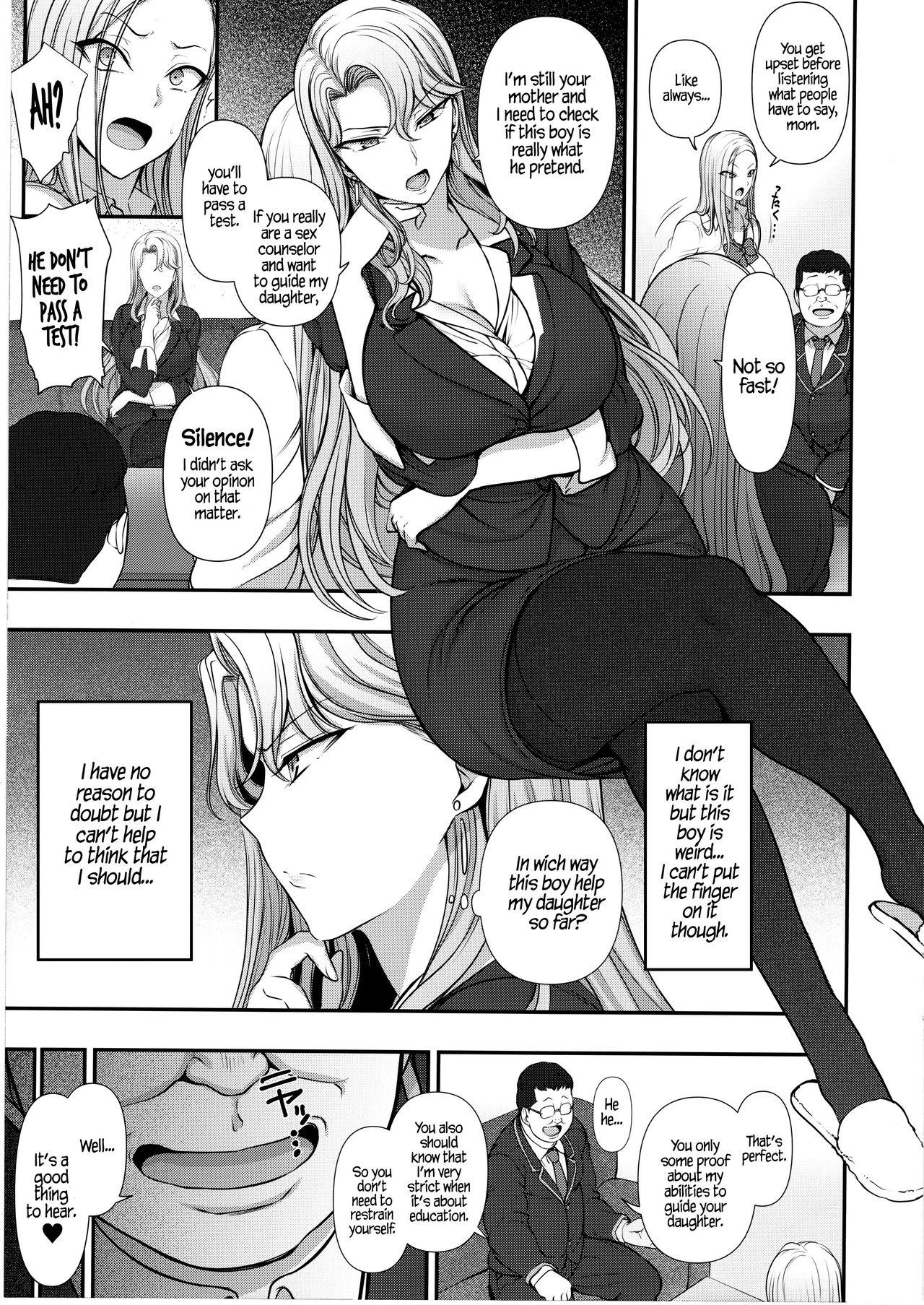 Punished Saimin Seishidou kurashiki reika no Baai Sex Toys - Page 6