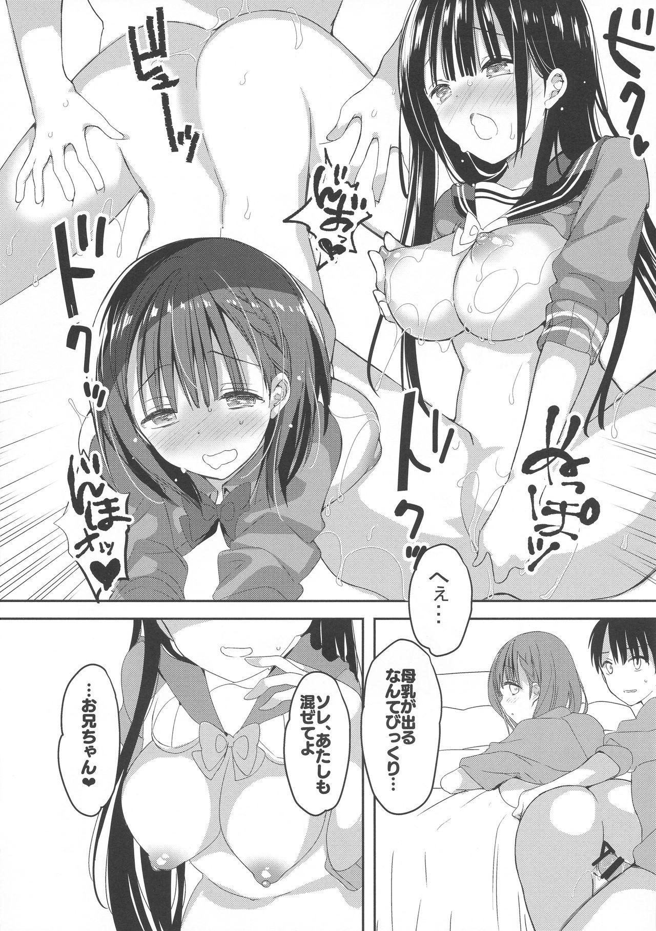 Hidden Cam Bonyuu-chan wa Dashitai. 3 - Original Extreme - Page 28