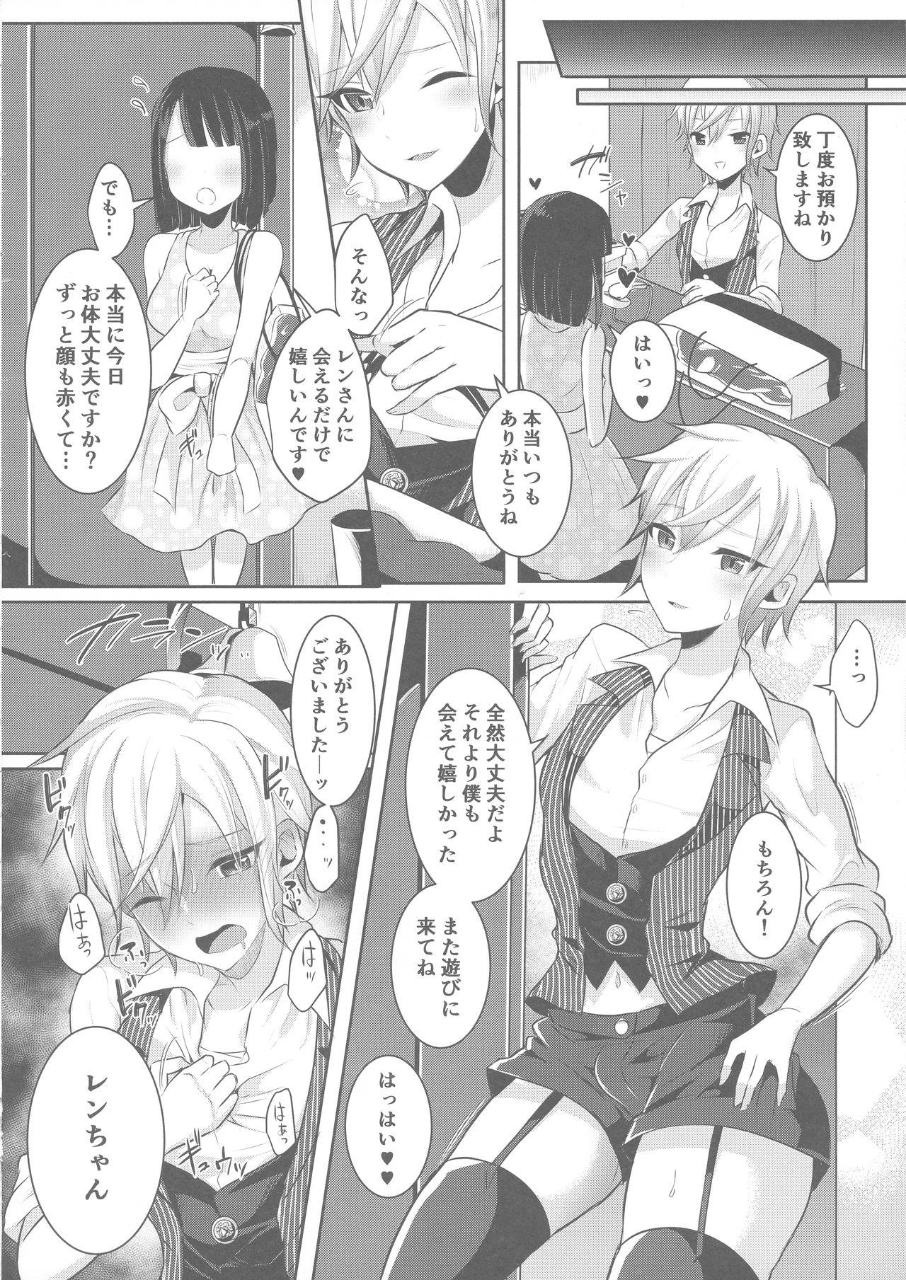 Gay Money Boku ga Hitomebore Shita Gothic Onee-san wa Futanari datta Ken 3 - Original Highheels - Page 12