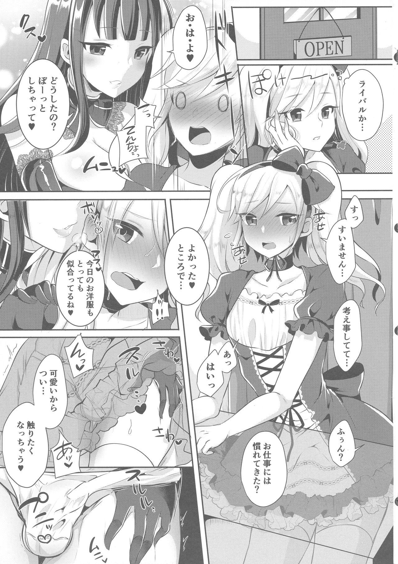 Outdoor Boku ga Hitomebore Shita Gothic Onee-san wa Futanari datta Ken 3 - Original Amature - Page 7