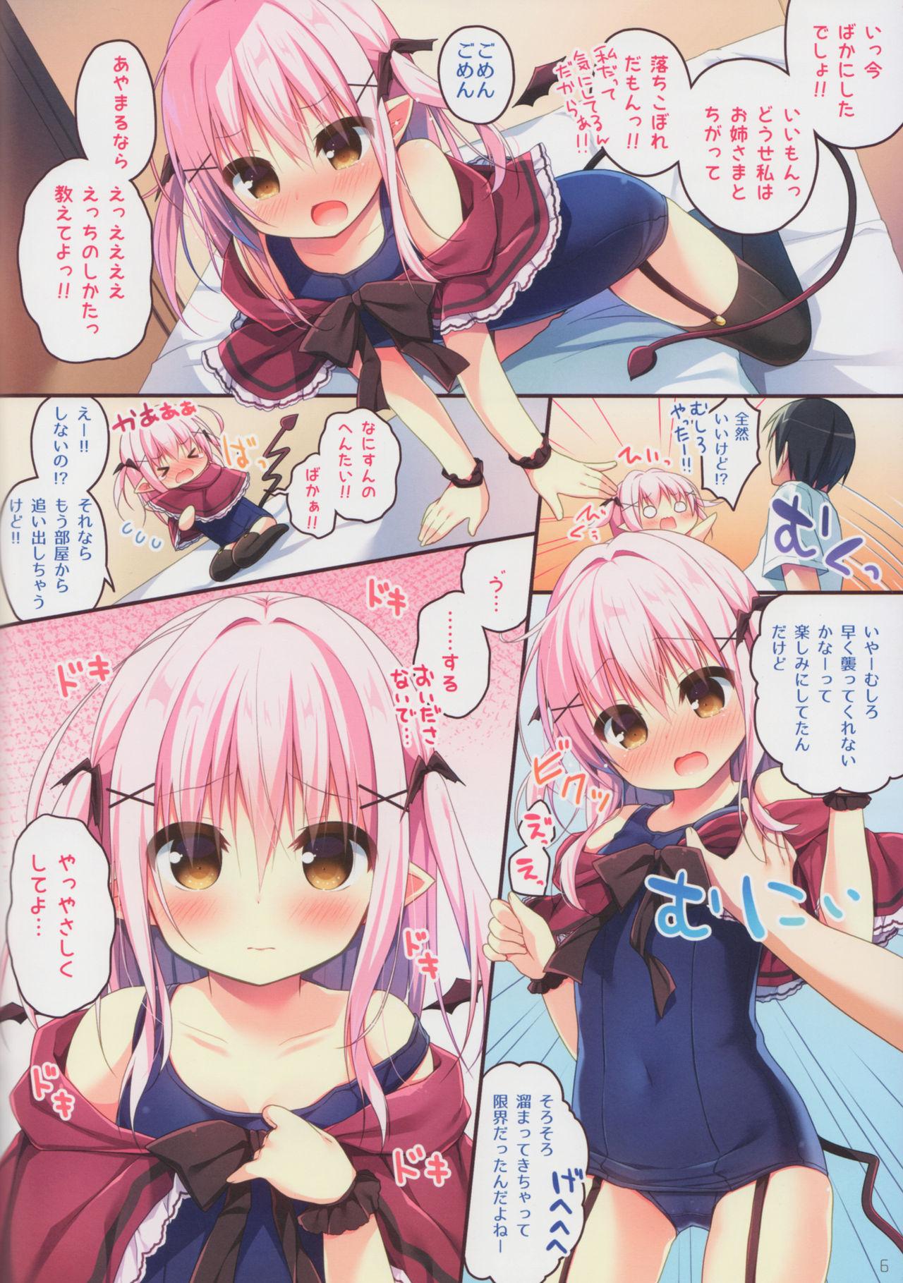 Live Succubus-chan Ikusei Nisshi - Original Granny - Page 6