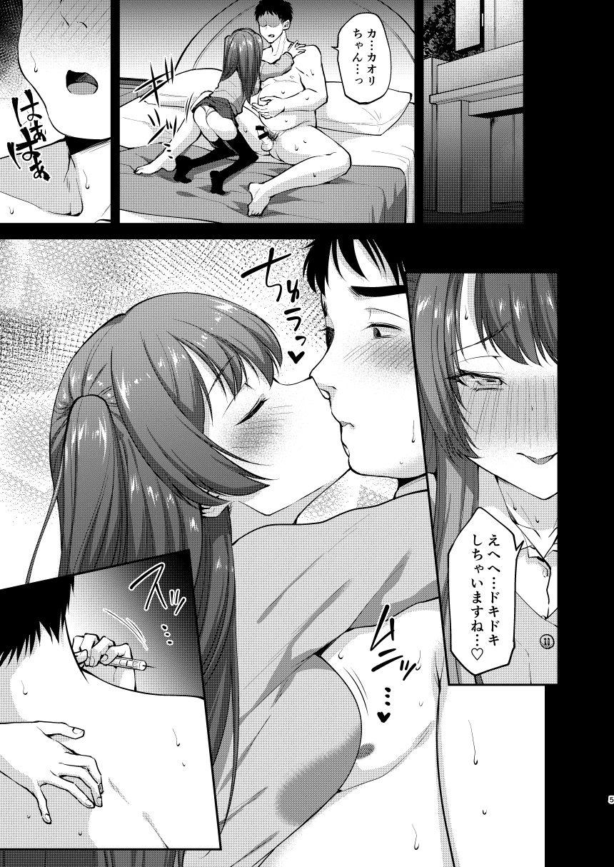 4some Ore wa Toshishita Kareshi no Iinari Kanojo - Original Hotfuck - Page 5