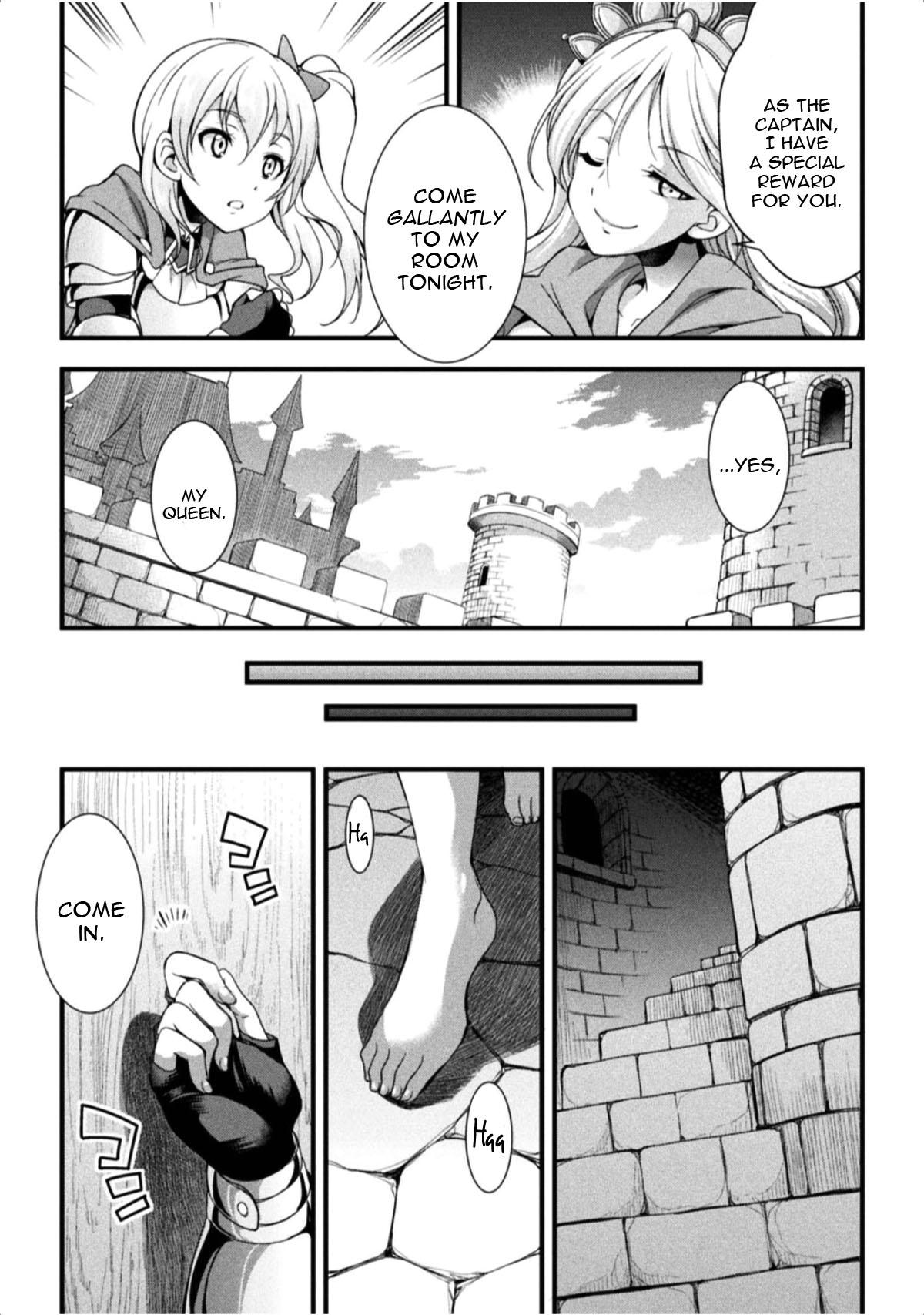 Best Joou no Tawamure Bear - Page 3