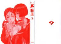 Mebae Vol. 4 - Vivid Girls Love 2