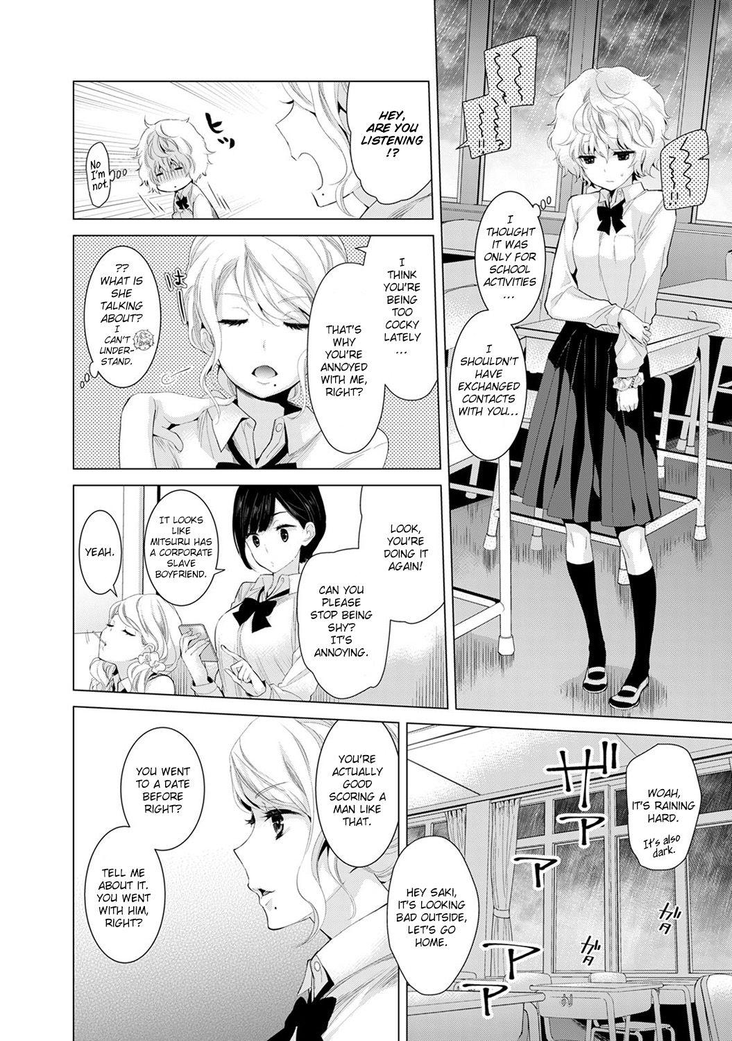 Short Hair [Shiina] Noraneko Shoujo to no Kurashikata (Ch.6-8) | Living Together With A Stray Cat Girl (Ch. 6-8) [English] [obsoletezero] Korean - Page 3