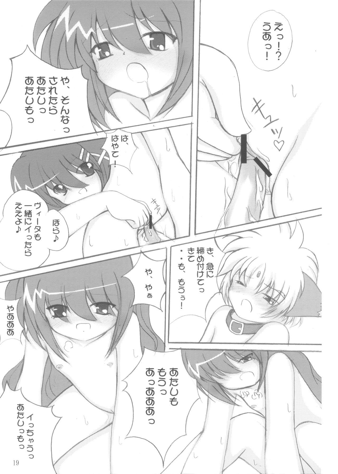 Flashing Koinuza no Kyousoukyoku – Mahou shoujo lyrical nanoha Chibola - Page 1