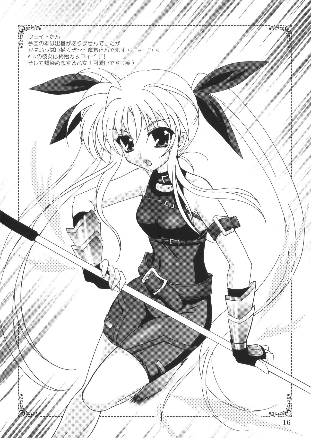 Str8 Mahousho Ikka Lyrical Wolken - Mahou shoujo lyrical nanoha Rough Fuck - Page 15