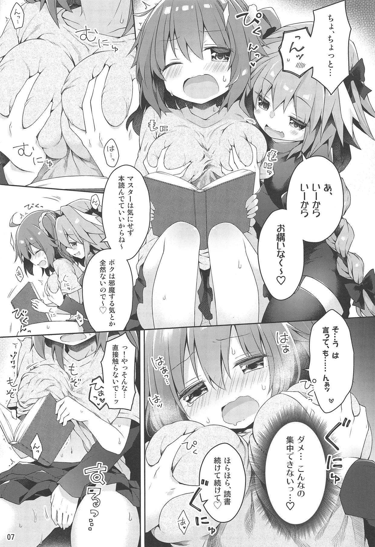 Licking Pussy Boku to Master no Kyuujitsu Sex - Fate grand order Tesao - Page 8