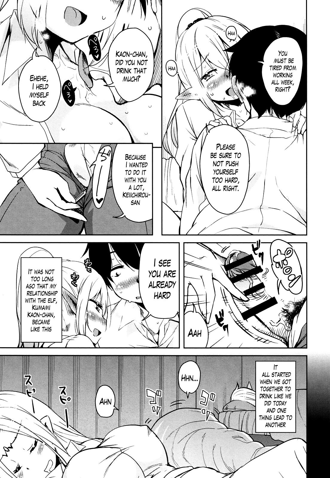 Rough Porn [Narusawa Kei] Tonari no JK Elf-san Ch. 1-2 [English][Lazarus H] Bangladeshi - Page 8