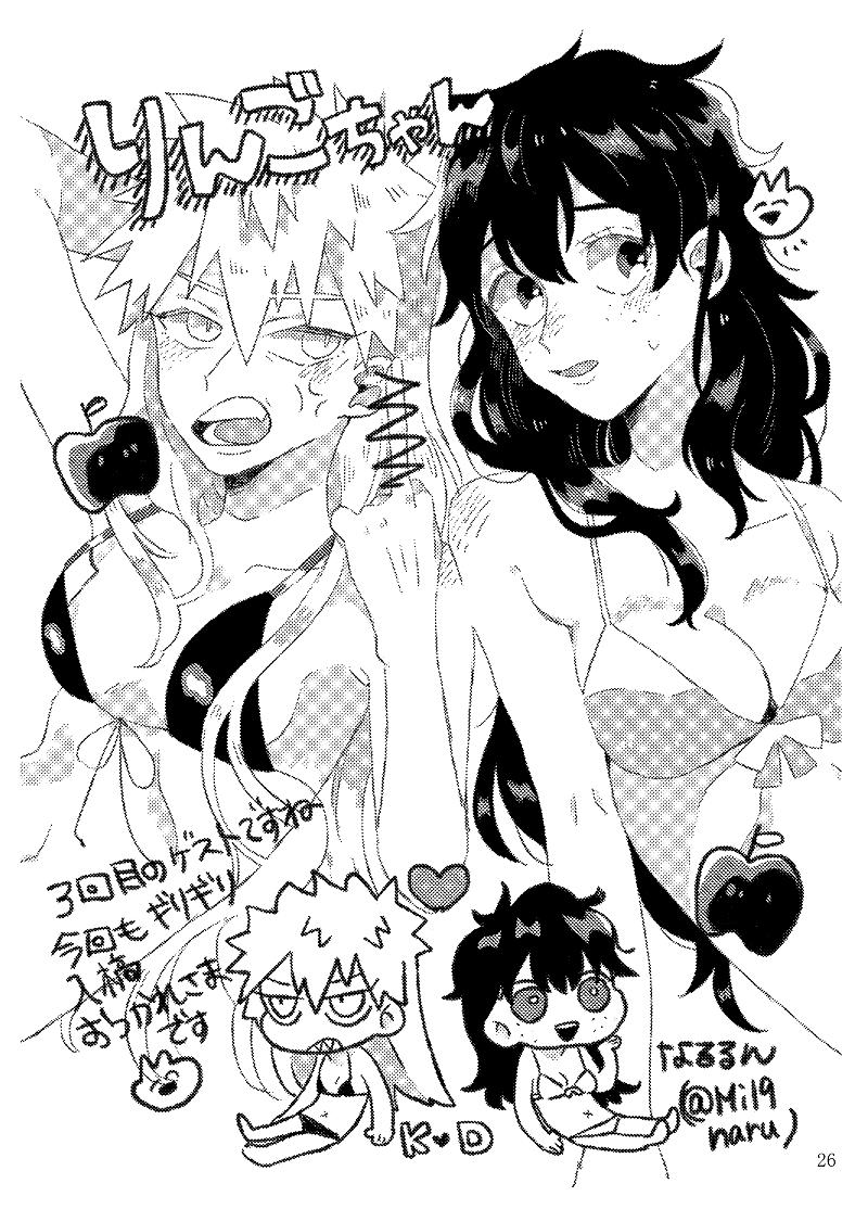 Doctor 勝♀デク♀漫画 - My hero academia Amateur Pussy - Page 24