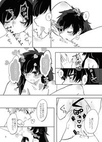 勝♀デク♀漫画 6