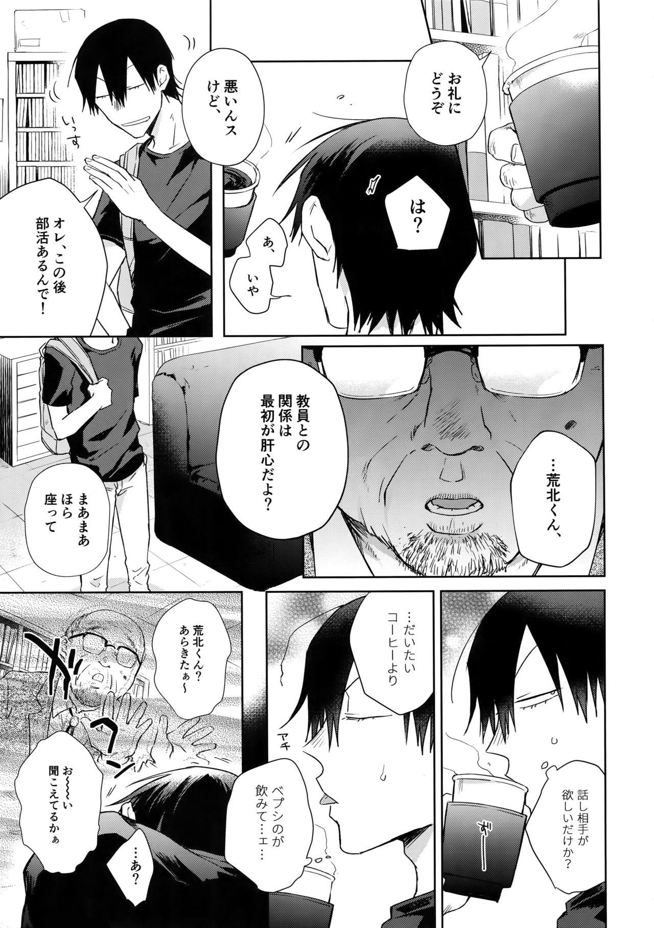 Nena Hanashita Sakana - Yowamushi pedal Casada - Page 6