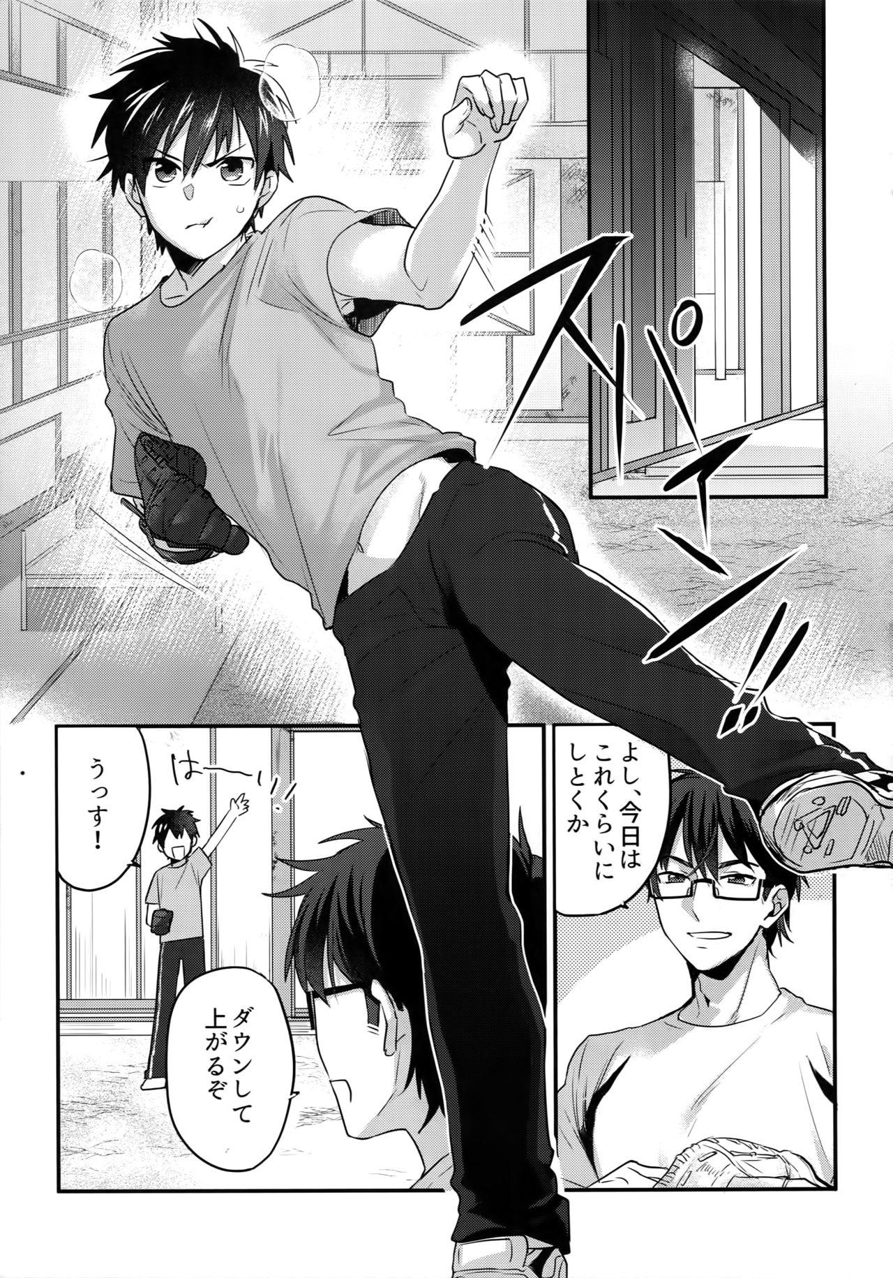 Perfect Tits Futsuu no Nichijou o Kimi to - Daiya no ace Chupando - Page 4