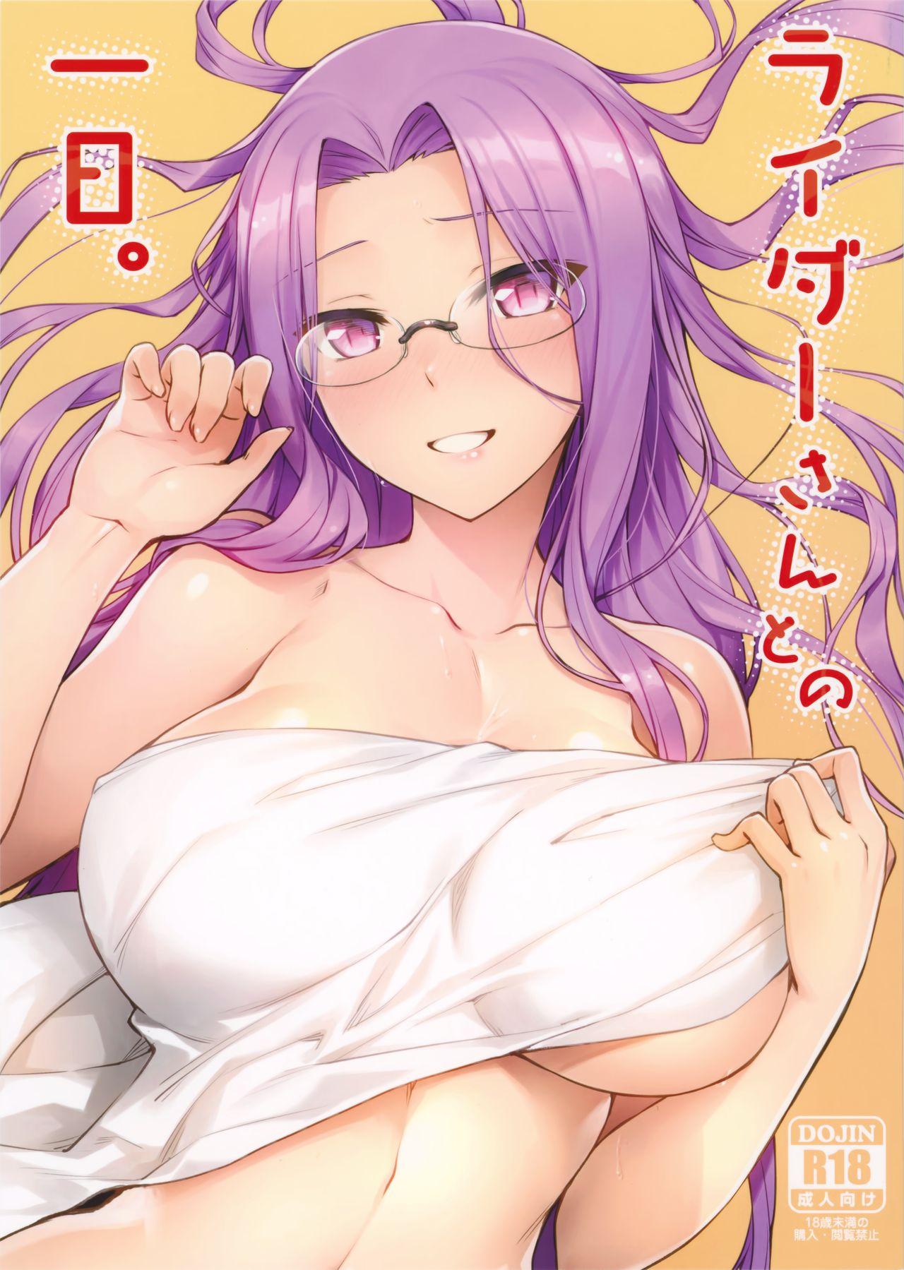 Smalltits Rider-san to no Ichinichi. - Fate stay night Gay Black - Page 1