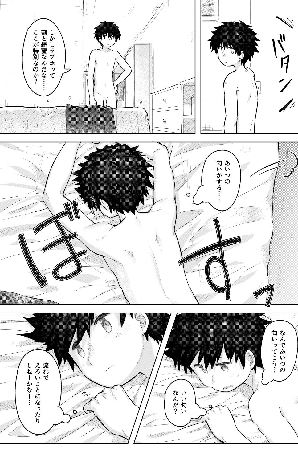 Gayemo Tomodachi doushi de rabuho ni tomarukoto ni natta - Original Room - Page 6